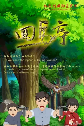 和朋友换妻